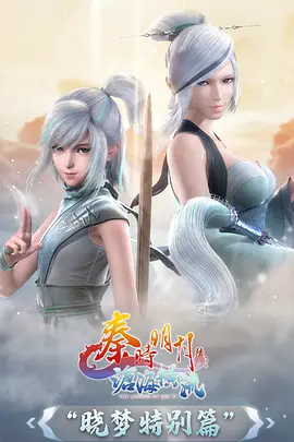 星轨之外